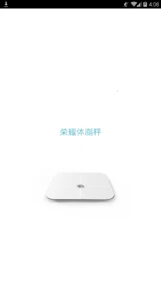 ��ҫ��֬��vAH100_V1.1.8.123 ��׿��