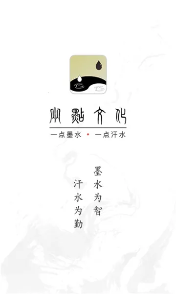 �����Ļ�v1.1.6 ��׿��