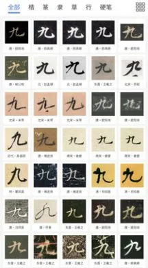 �����Ļ�v1.1.6 ��׿��