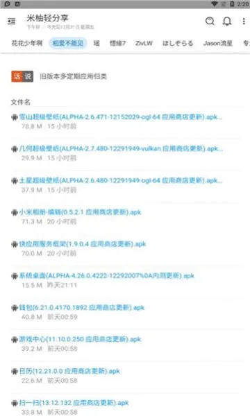 ���������2026���ذ�װv2.1.1 �ֻ���