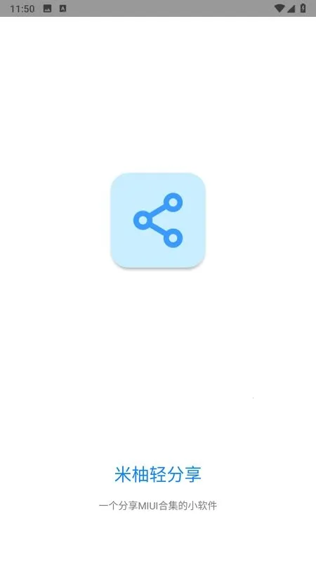 ���������2026���ذ�װv2.1.1 �ֻ���