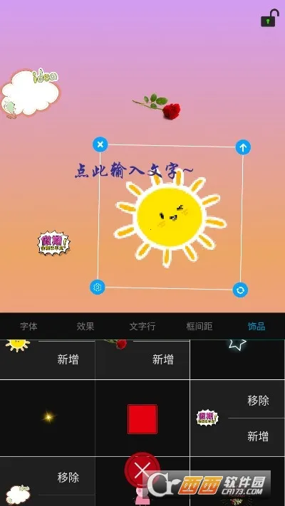 ԭͼƬ�༭����v2.4.3 ��׿��