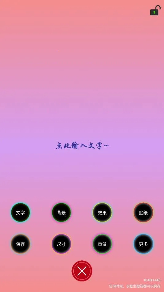 ԭͼƬ�༭����