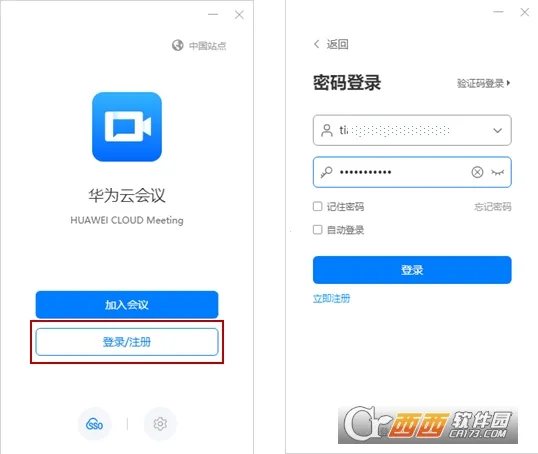 ��Ϊ�ƻ���v11.12.4 ��׿��