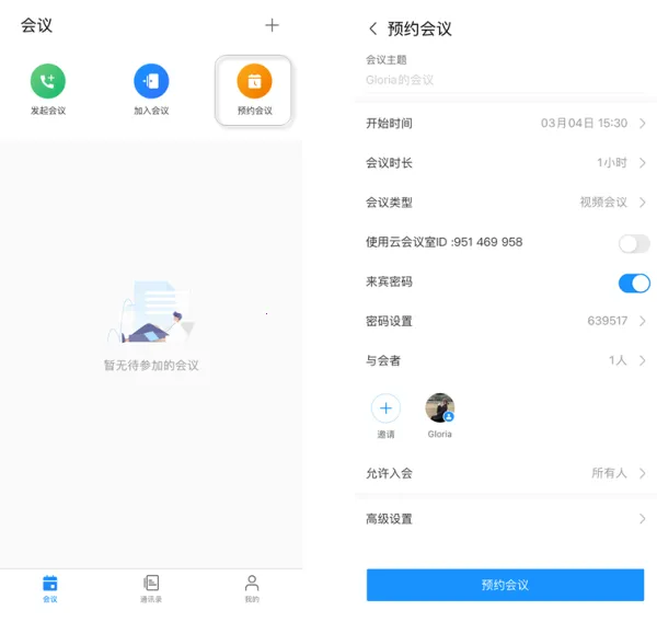 ��Ϊ�ƻ���