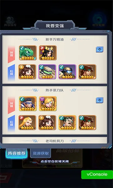 ��֮�ػ�2026�ٷ�����v6.2500.30 ��׿��