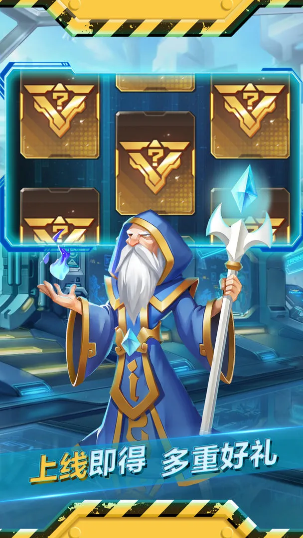 ��֮�ػ�2026�ٷ�����v6.2500.30 ��׿��