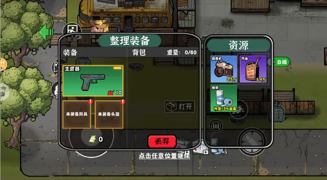 ĩ���Ѵ�2026�ٷ�����v1.0 �ֻ���