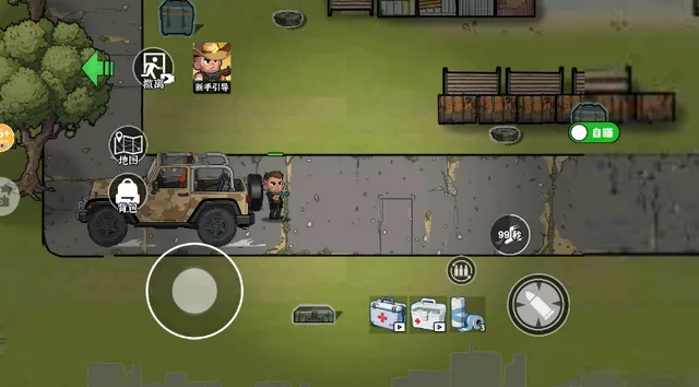 ĩ���Ѵ�2026�ٷ�����v1.0 �ֻ���