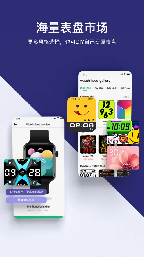 MasWearv3.1.12 ��׿��