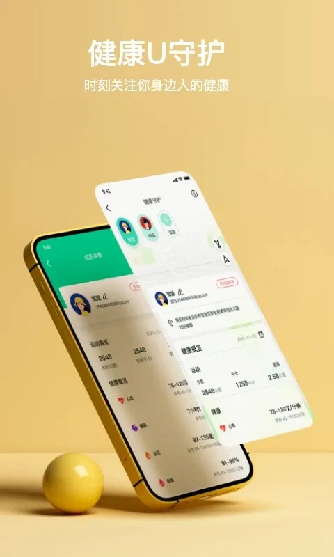 MasWearv3.1.12 ��׿��