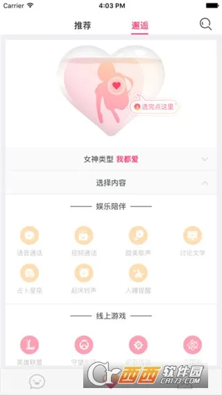 ����������v3.2 �ֻ���