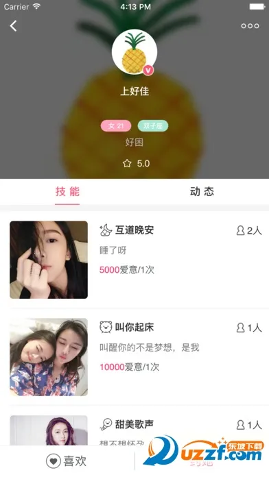 ����������v3.2 �ֻ���