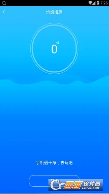 ���������ܼ�2026���ذ�װv1.0.0 �ֻ���