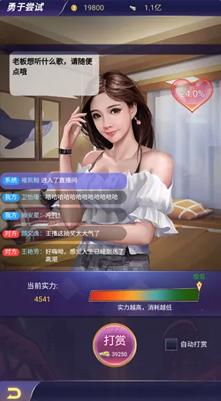 ������Ե��׿���ֻ���