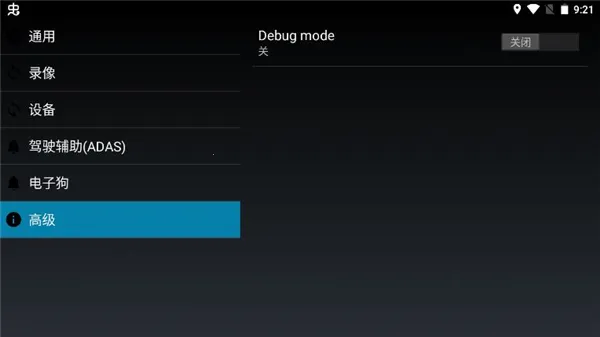 �����г���¼�ǳ�����v2.3.1-gsj ��׿��