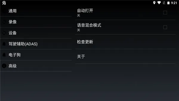 �����г���¼�ǳ�����v2.3.1-gsj ��׿��