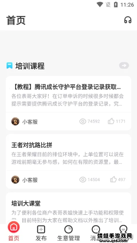 ��������v1.4.1 ��׿��