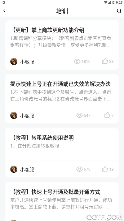 ��������v1.4.1 ��׿��