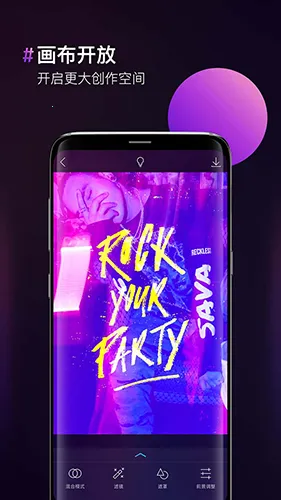 ͼƬ�ϳ���v2.1.1 �ֻ���