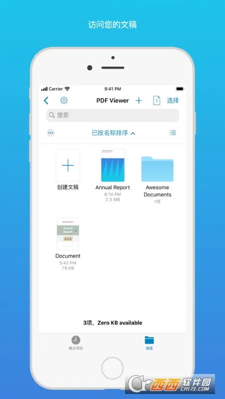 PDF Viewerv2024.2 ��׿��