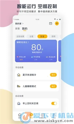 �����յ�����ң����v6.1.8.11 �ֻ���