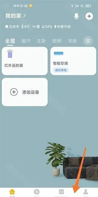 �����յ�����ң����