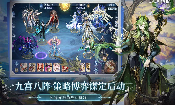 ���洫˵-��������v8.0.2189 ��׿��