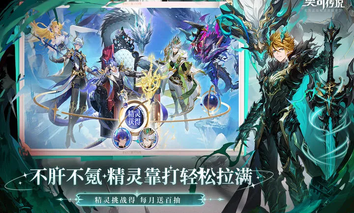 ���洫˵-��������v8.0.2189 ��׿��