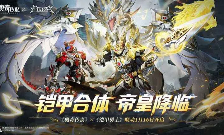 ���洫˵-��������v8.0.2189 ��׿��