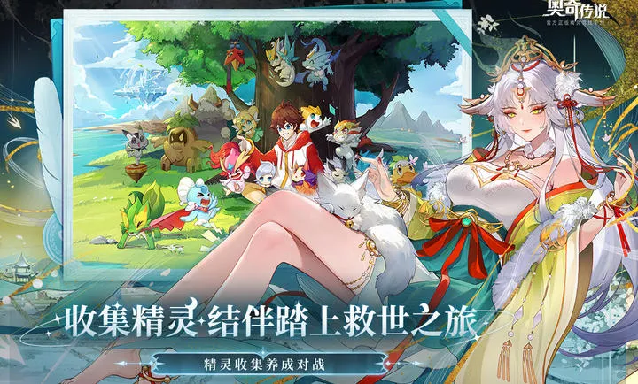 ���洫˵-��������v8.0.2189 ��׿��