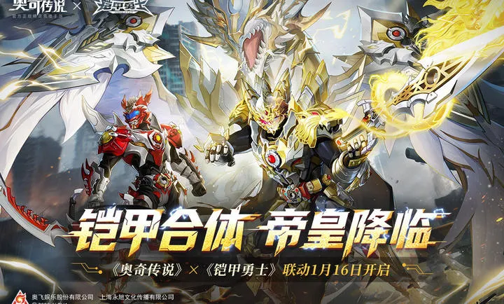 ���洫˵-��������v8.0.2189 ��׿��