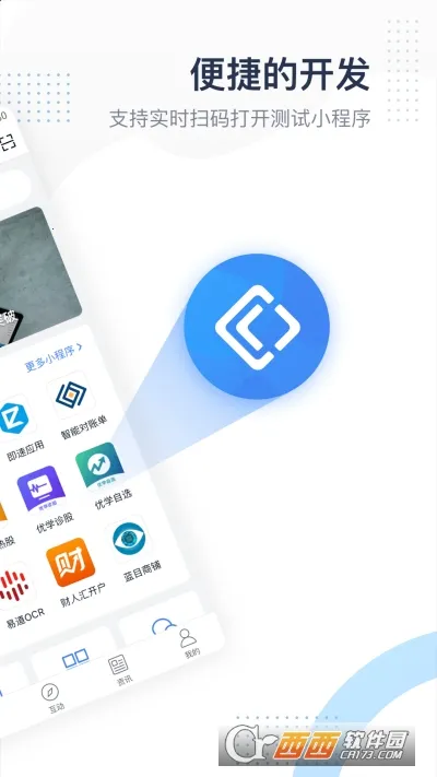 FinClipv2.37.11 �ֻ���