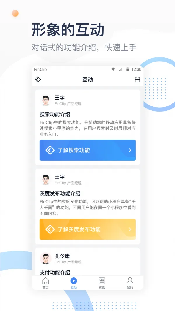 FinClipv2.37.11 �ֻ���