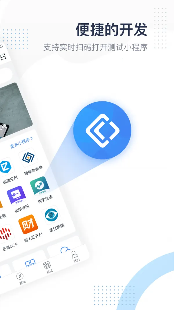 FinClipv2.37.11 �ֻ���