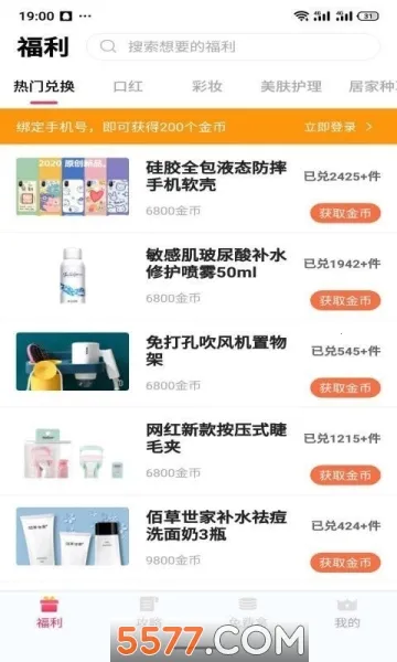 Ů������v1.2.1 �ֻ���