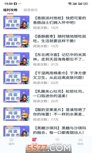 Ů������v1.2.1 �ֻ���