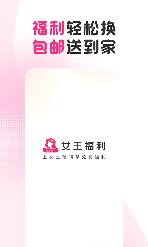 Ů������v1.2.1 �ֻ���