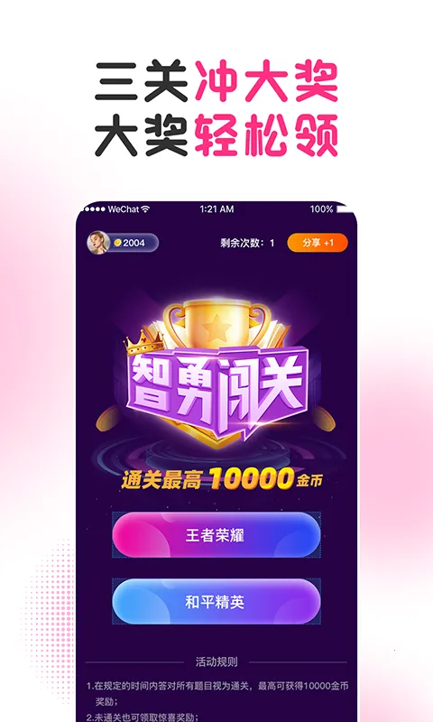 Ů������v1.2.1 �ֻ���