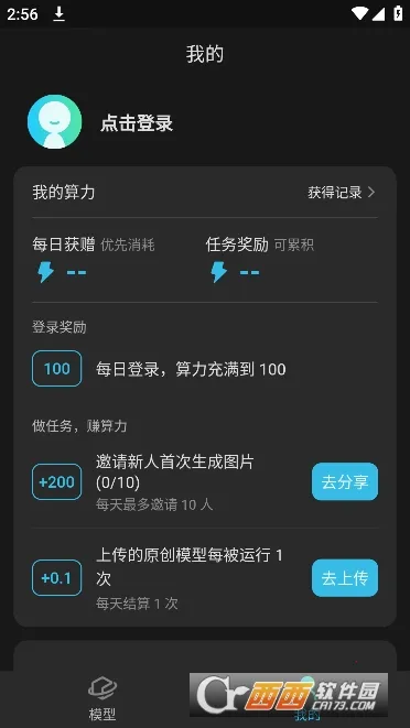 ��˾2026�ٷ�����v3.2.0 �ֻ���