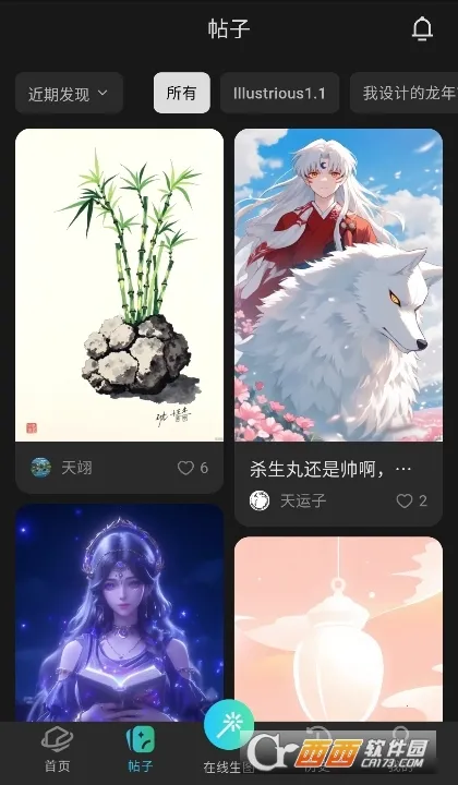 ��˾2026�ٷ�����v3.2.0 �ֻ���