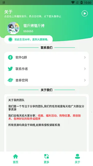 С��SU7Ultra������������׿���ֻ���v1.0 �ֻ���