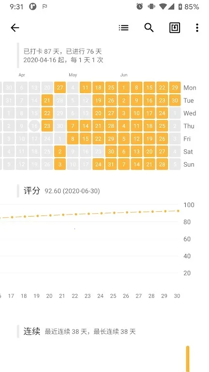 nian���±�2026���ذ�װv3.3.0 ��׿��