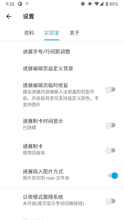 nian���±�2026���ذ�װv3.3.0 ��׿��