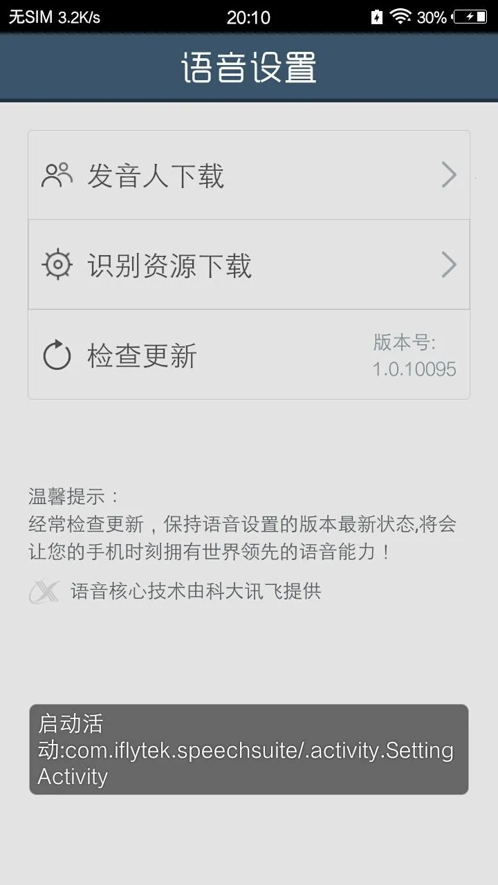 ��������v1.0.10095 ��׿��