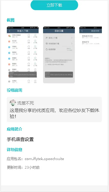 ��������v1.0.10095 ��׿��