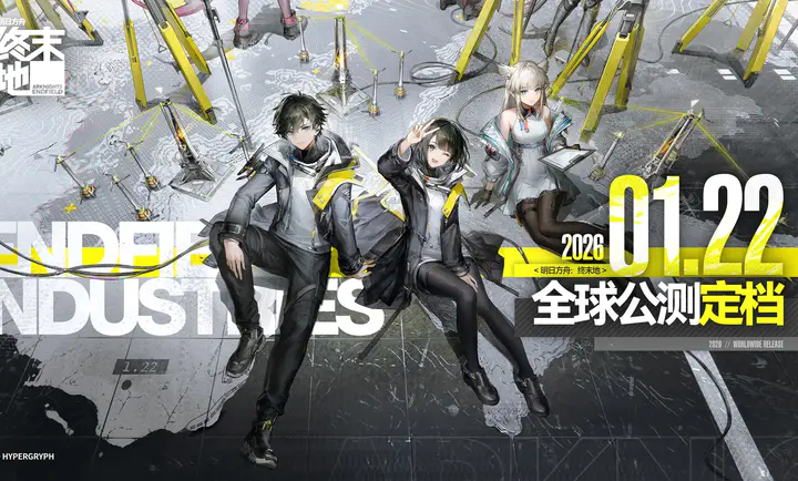 ���շ���:��ĩ��2026���°汾v1.0.13 ��׿��