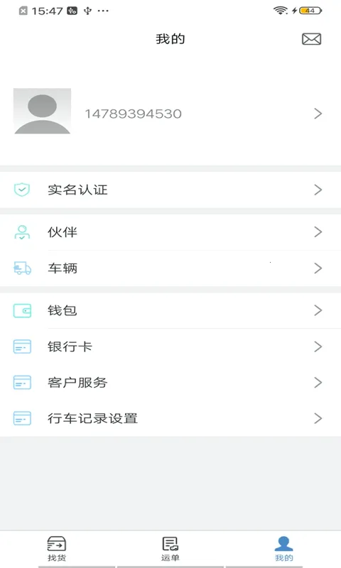 ������v3.4.8 �ֻ���