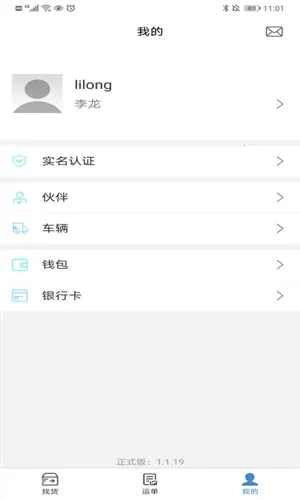 ������v3.4.8 �ֻ���