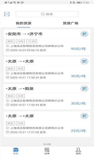 ������v3.4.8 �ֻ���